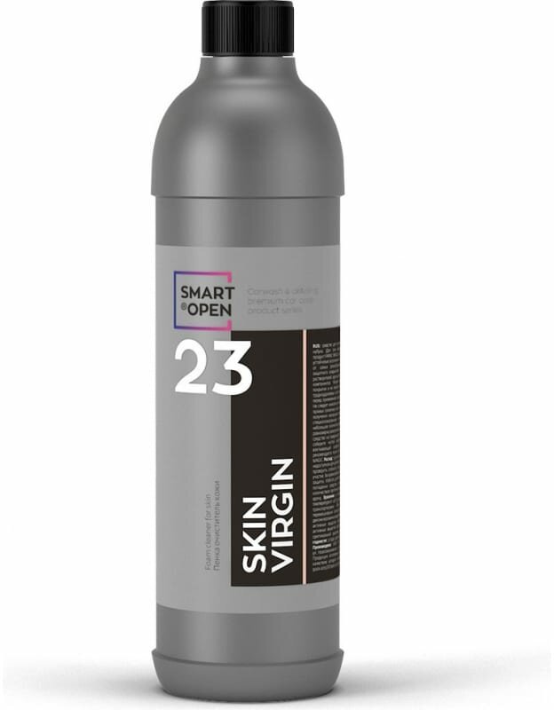 Smart Open 23 SKIN VIRGIN Очиститель всех видов кожи 05л