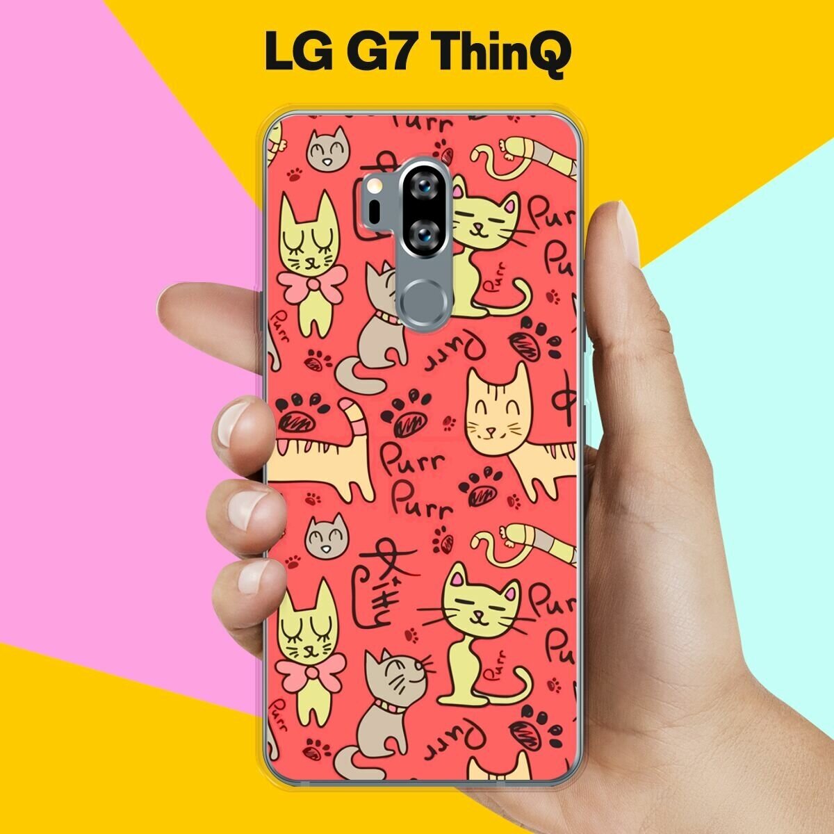 Силиконовый чехол на LG G7 ThinQ Коты 60 / для ЛДжи Джи 7 СинКу