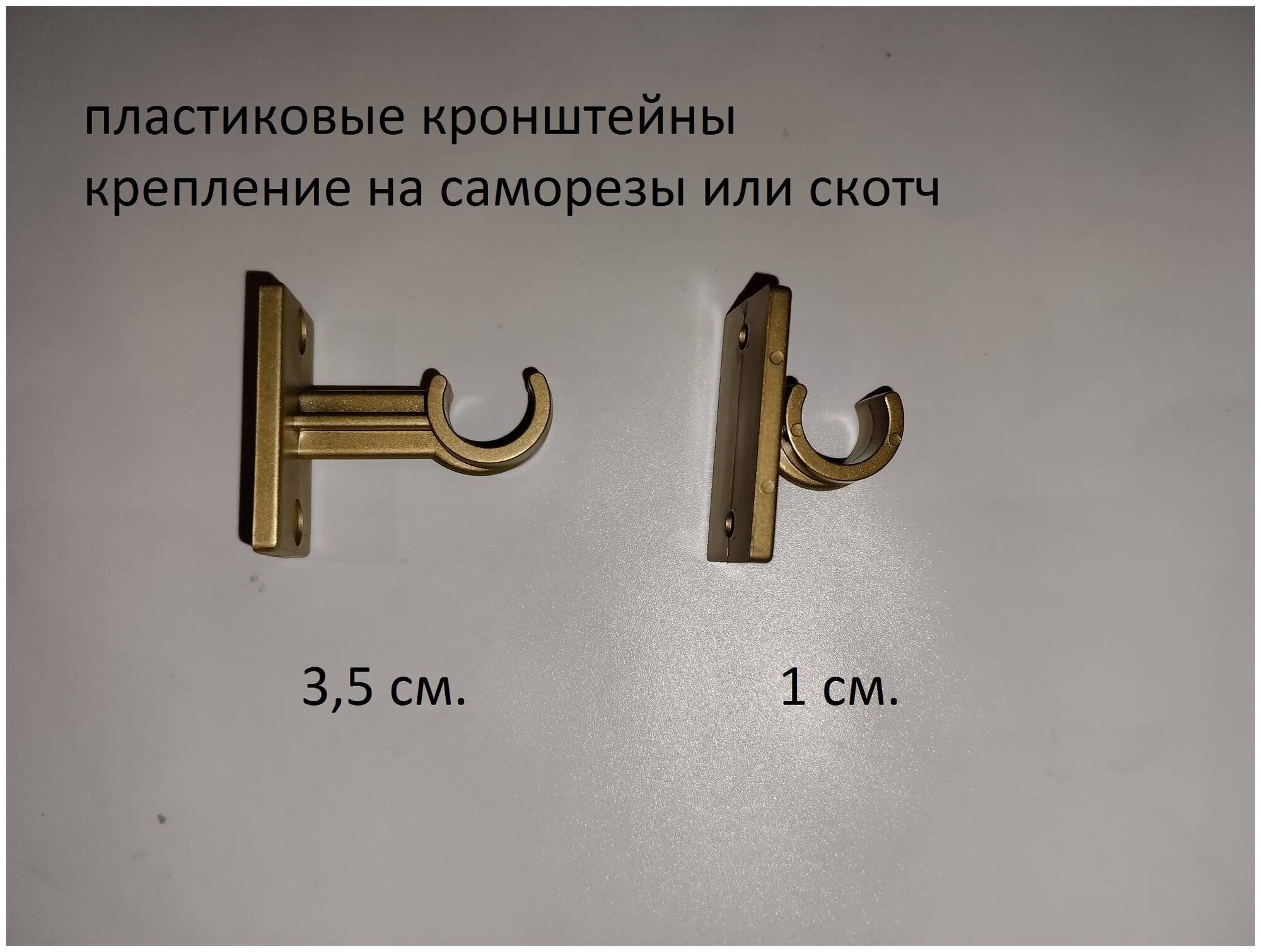 Мини карниз 55-85 см. без колец - фотография № 2