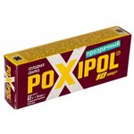 Прозрачная холодная сварка POXIPOL 70мл - изображение