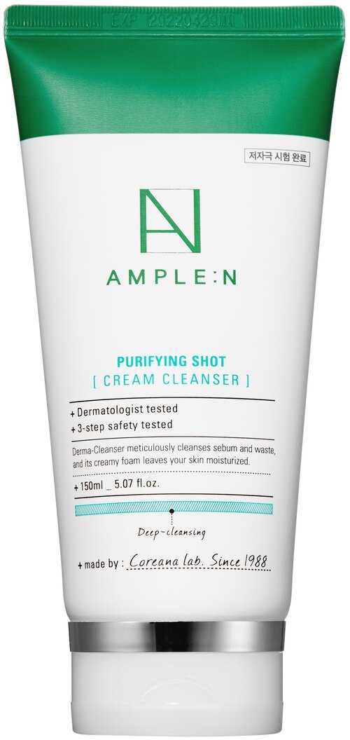 AMPLE:N крем-сливки для снятия макияжа Purifying Shot Cream Cleanser, 150 мл, 979 г