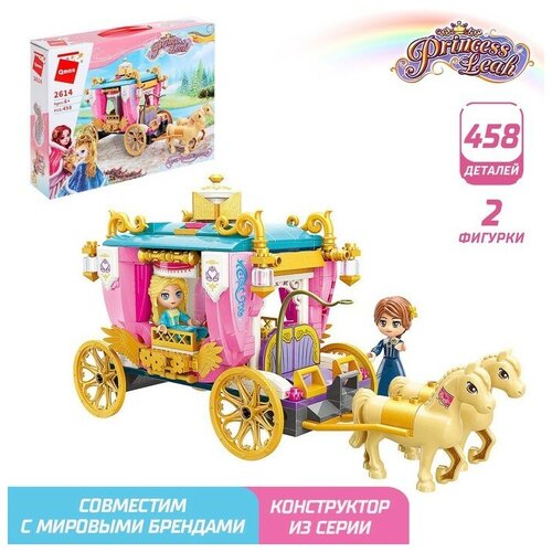 конструктор lego princess королевская карета золушки 43192 Конструктор Принцессы Королевская карета, 2 минифигуры и 458 деталей