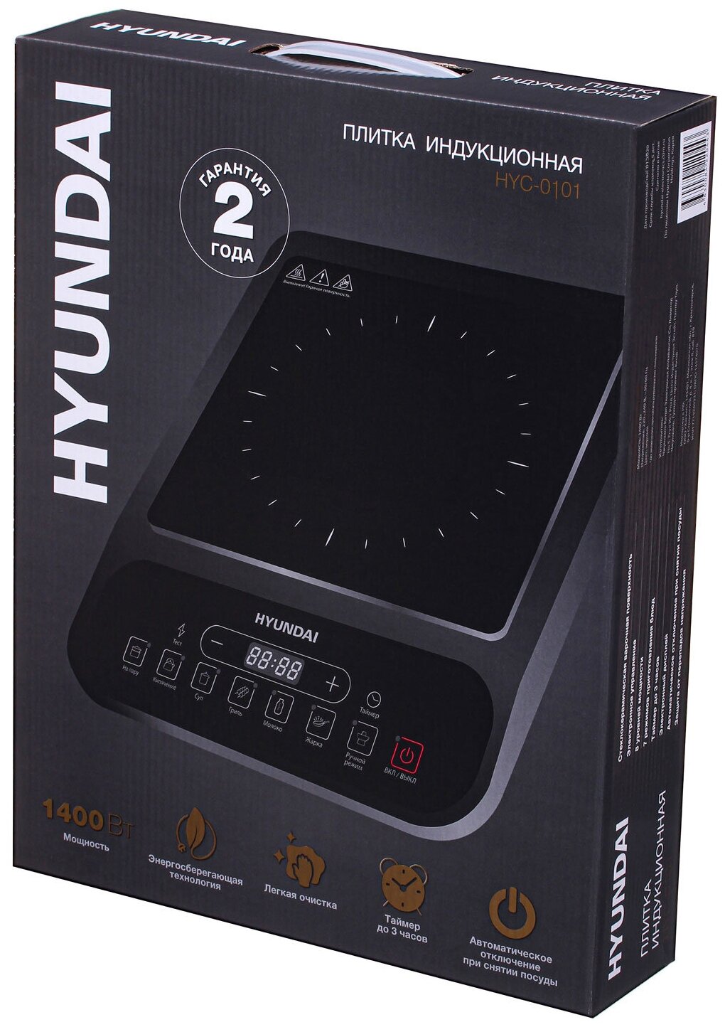 Плита Электрическая Hyundai HYC-0101 черный стеклокерамика (настольная)