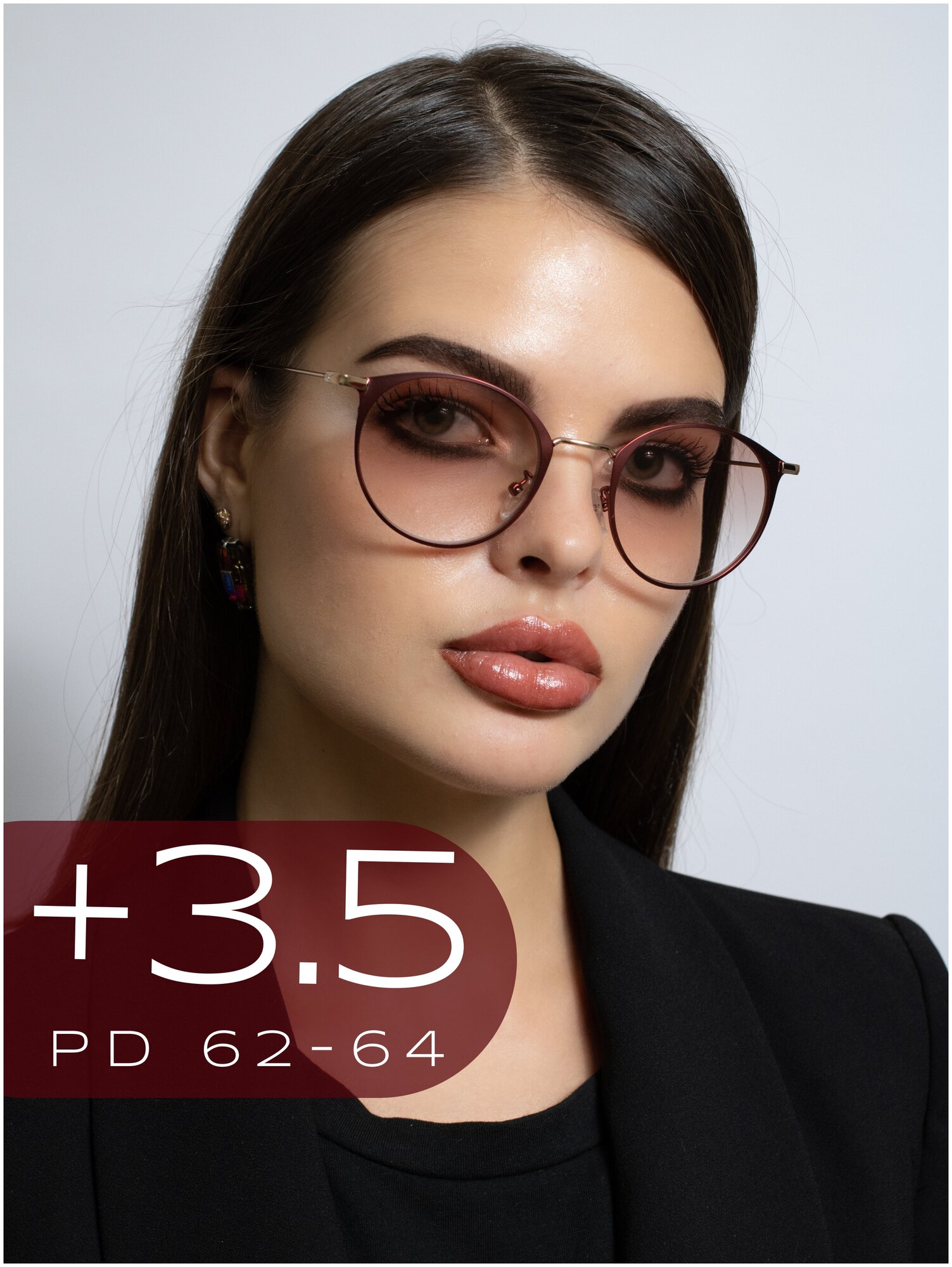 Очки для зрения +3,5 / Женские корригирующие очки для чтения с диоптрией +3.50