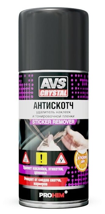 Очиститель для автостёкол AVS AVK-697 0.21 л