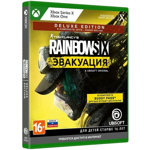 Tom Clancy's Rainbow Six: Эвакуация (Extraction) Deluxe Edition Русская Версия (Xbox One/Series X) redout 2 deluxe edition [xbox one series x русская версия]