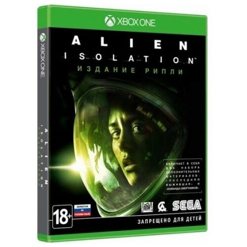 Alien: Isolation Ripley Edition (Xbox One)