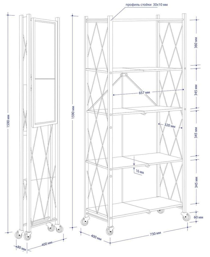 Складной металлический стеллаж / этажерка на колесиках LettBrin 73х40х160 см, 5 яруса, черный - фотография № 4