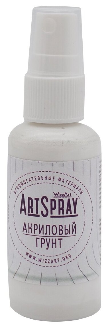 фото WizzArt Акриловый грунт ArtSpray