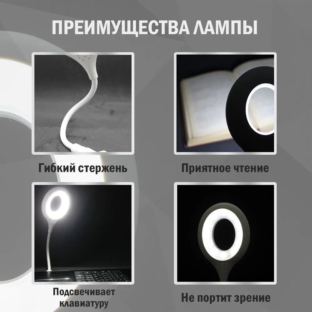 USB Лампа / Гибкая лампа / USB Светильник / светодиодный / Led - фотография № 9