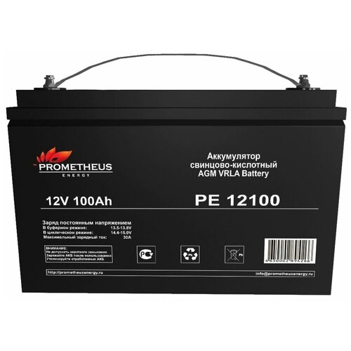 Аккумуляторная батарея Prometheus energy PE 12100 100 Ah 12V AGM