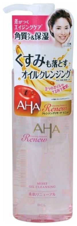 AHA Очищающее и увлажняющее масло для снятия макияжа с фруктовыми кислотами, 145 мл, 145 г