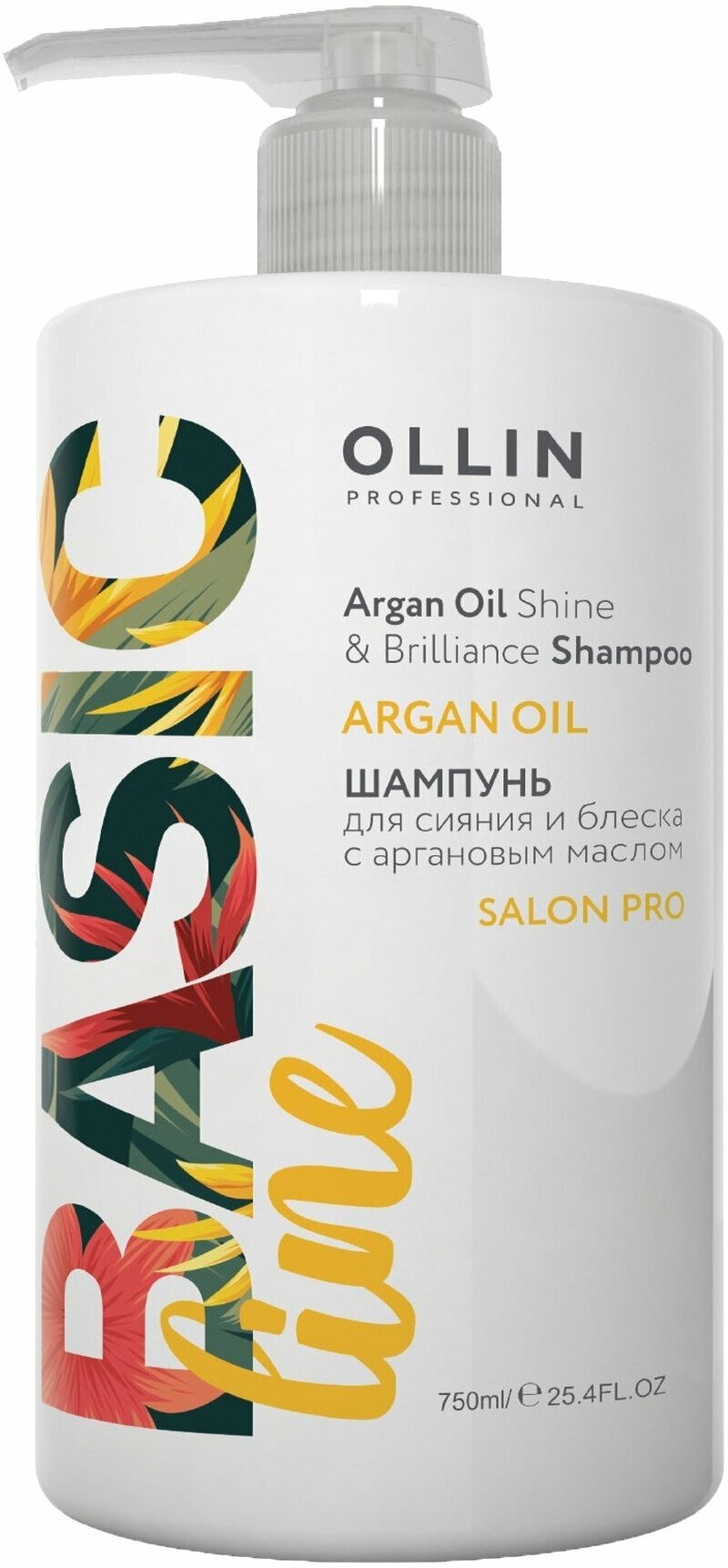 OLLIN Professional шампунь Basic Line Argana Oil для сияния и блеска с аргановым маслом, 750 мл