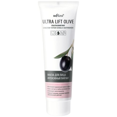 Ultra Lift Olive Маска для лица Интенсив Лифтинг 75мл