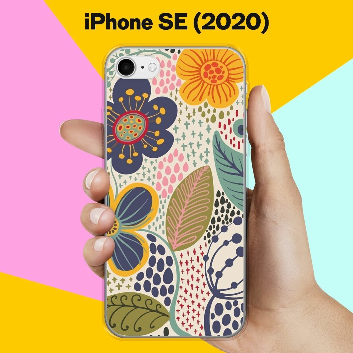 Силиконовый чехол на Apple iPhone SE (2020) Цветы / для Эпл Айфон СЕ 2020