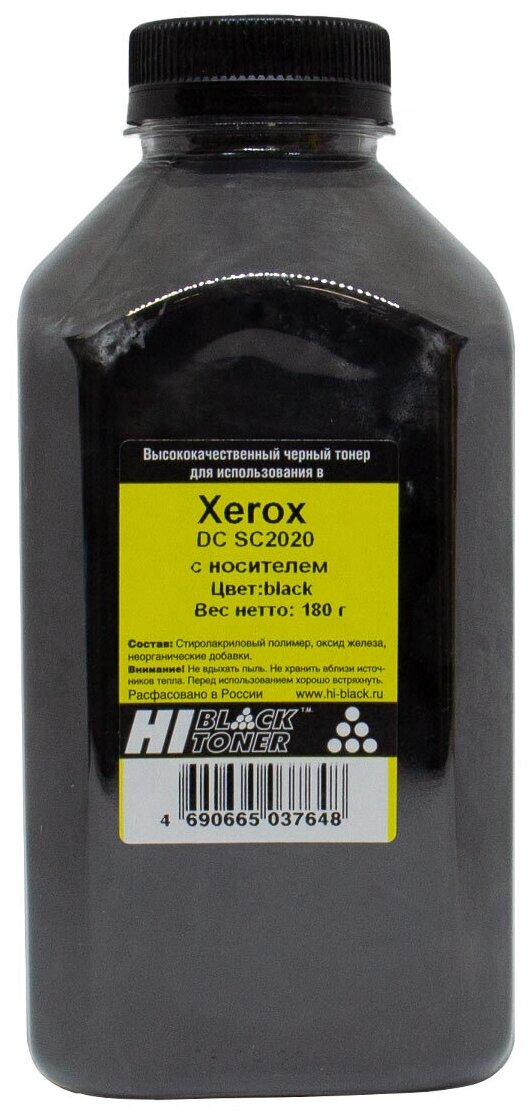 Тонер с носителем для Xerox DC SC2020 желтый