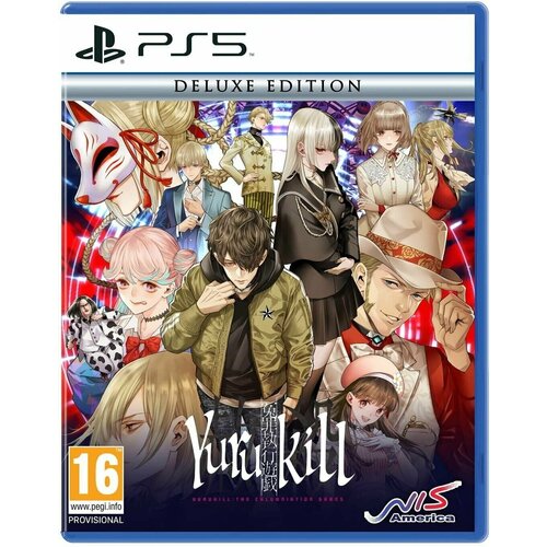 Игра Yurukill The Calumniation Games Deluxe Edition (PlayStation 5, Английская версия)