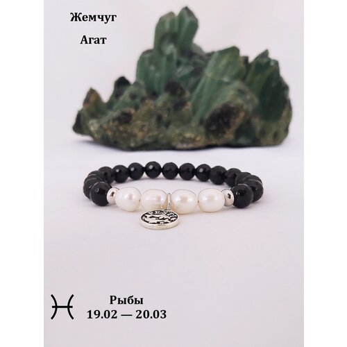 фото Браслет для знака зодиака "рыбы". браслет-талисман из натуральных камней valeri art