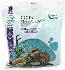 ГринПром Соль морская с экстрактом Лаванды, 1 кг