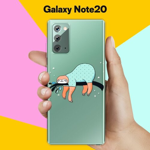 Силиконовый чехол Ленивец на ветке на Samsung Galaxy Note 20 пластиковый чехол ленивец на черепахе на samsung galaxy note 4 самсунг галакси нот 4
