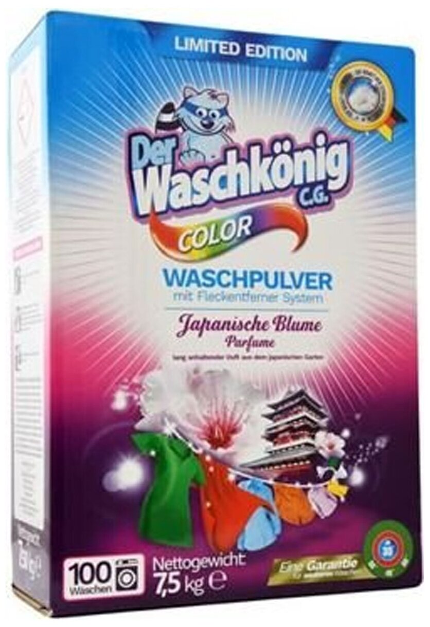 Стиральный порошок для цветного 7,5 кг Der Waschkonig Color Японский цветок - 110 стирок, коробка (Германия)