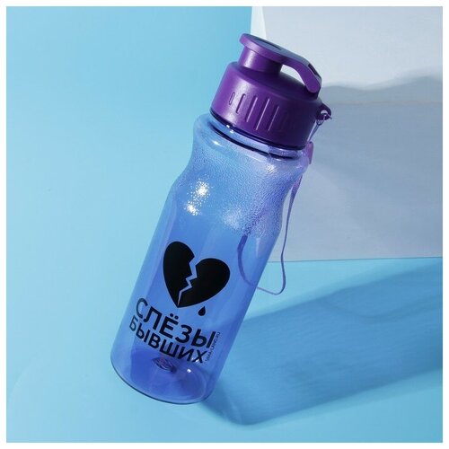 Бутылка для воды КНР Слезы бывших, 600 мл (7439794) бутылка для воды фиолетовый 600 мл вр 919