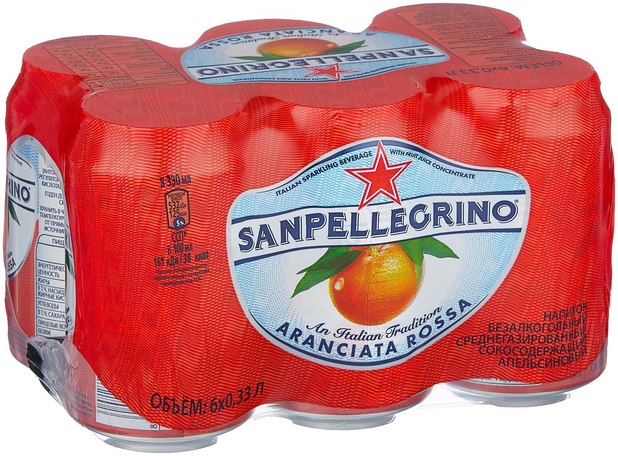 Газированный напиток Sanpellegrino Aranciata Rossa Красный апельсин, 0.33 л, 6 шт. - фотография № 3