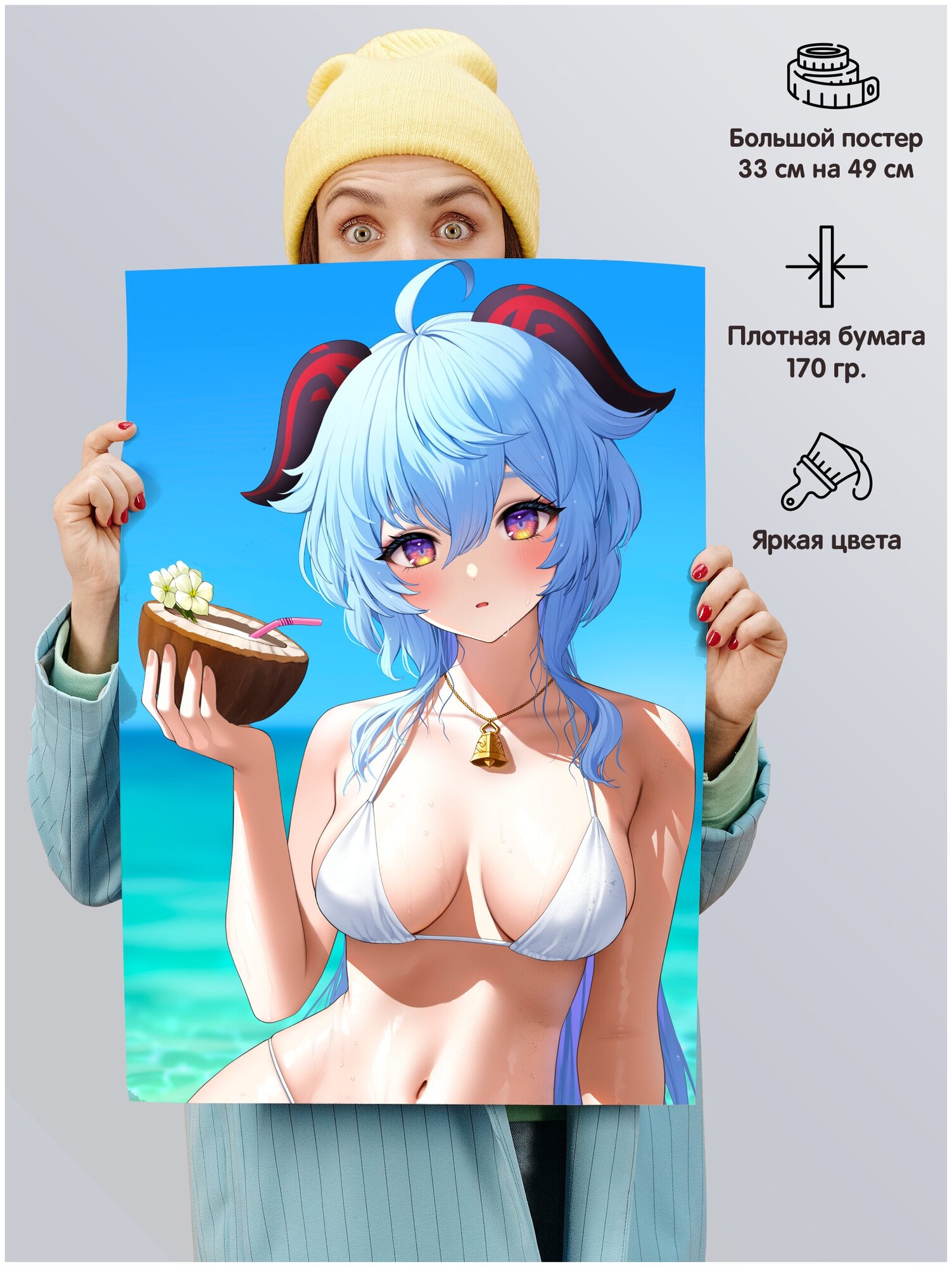 Плакат постер 49*33 см Геншин Импакт Genshin Impact