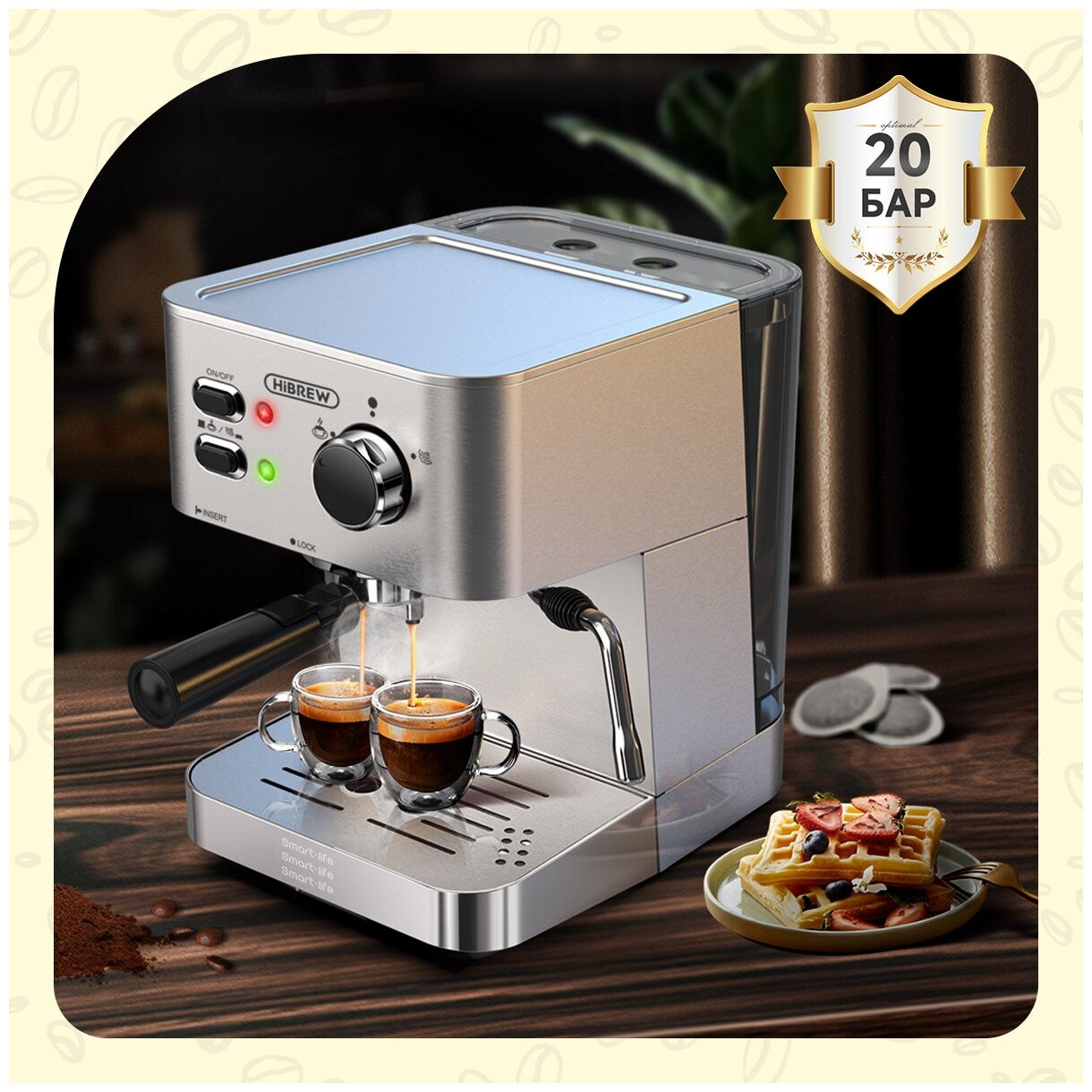 Кофе-машина для эспрессо HiBREW H10(ЕАС-сертификат) 20 бар Полуавтоматическая кофеварка из нержавеющей стали для приготовления эспрессо капучино