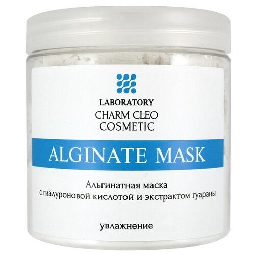 Купить Charm Cleo Cosmetic Альгинатная маска с гиалуроновой кислотой и экстрактом гуараны Увлажнение, 150 г