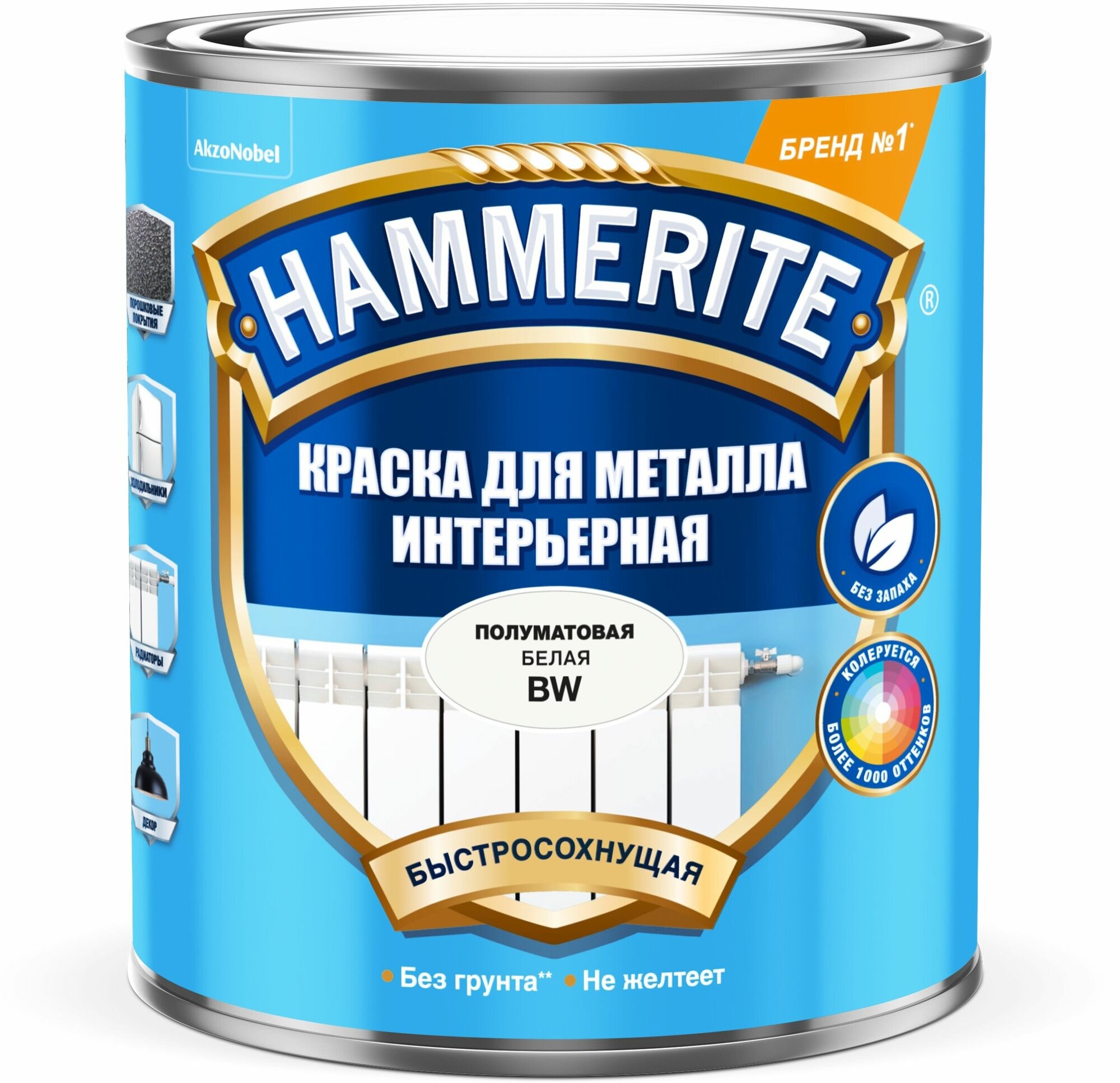 Краска для металла интерьерная Hammerite BW 0,9 л