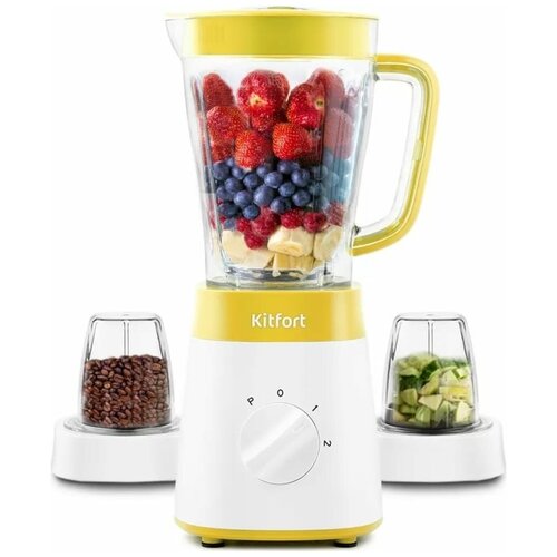 Блендер 3 в 1 Kitfort КТ-3031-5 бело-желтый 189000₽
