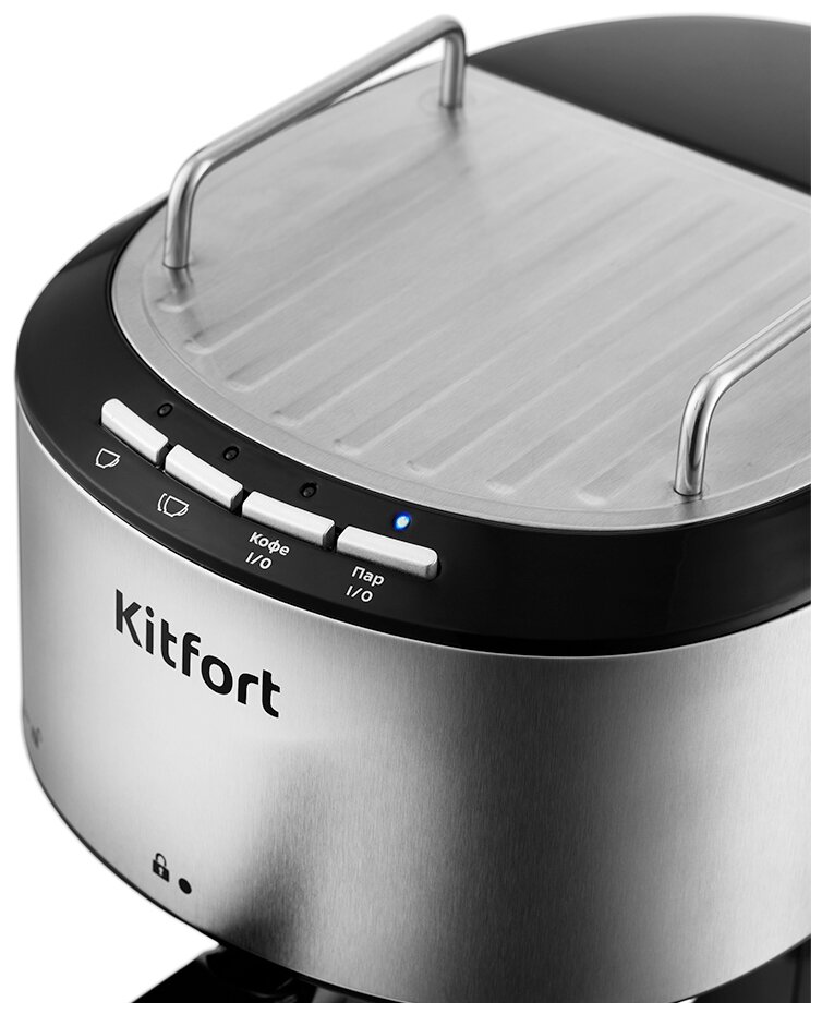 Кофеварка Kitfort КТ-754