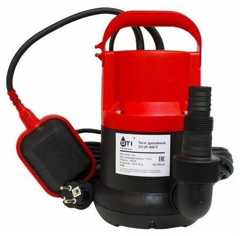 Дренажный насос для чистой воды STI UP-400 P (400 Вт) - фотография № 4
