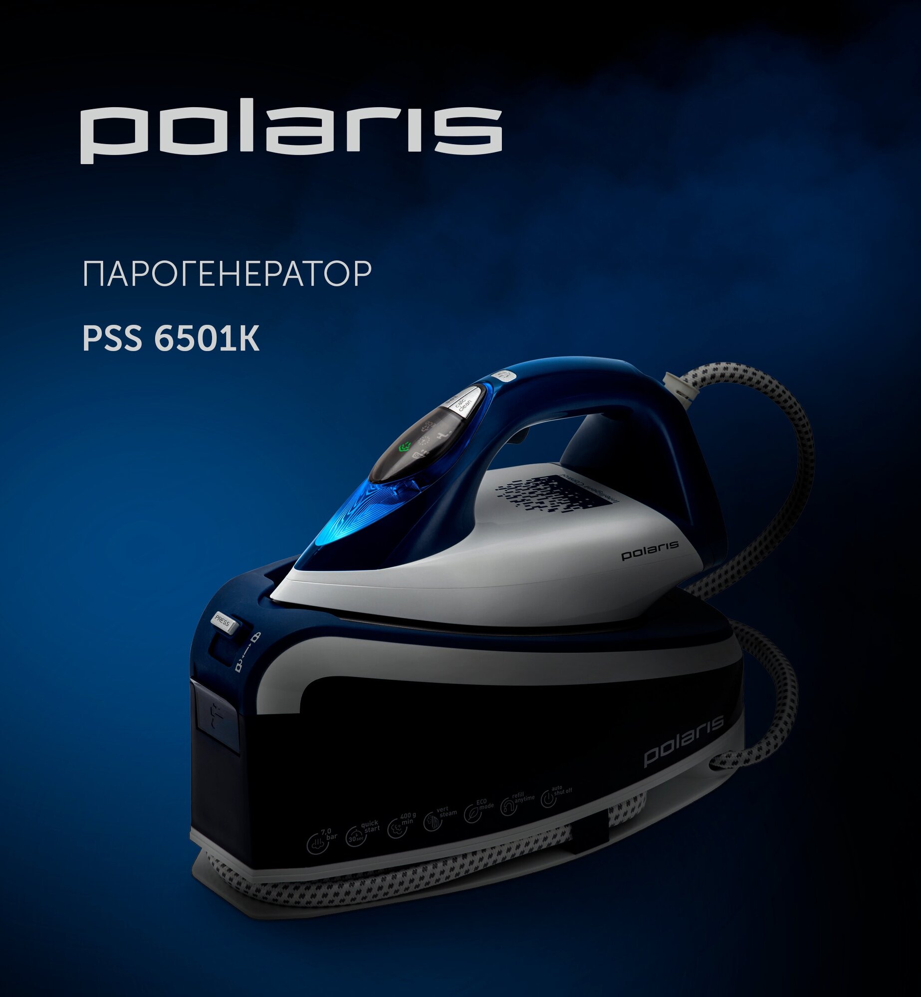 Парогенератор Polaris PSS 6501K - фото №5