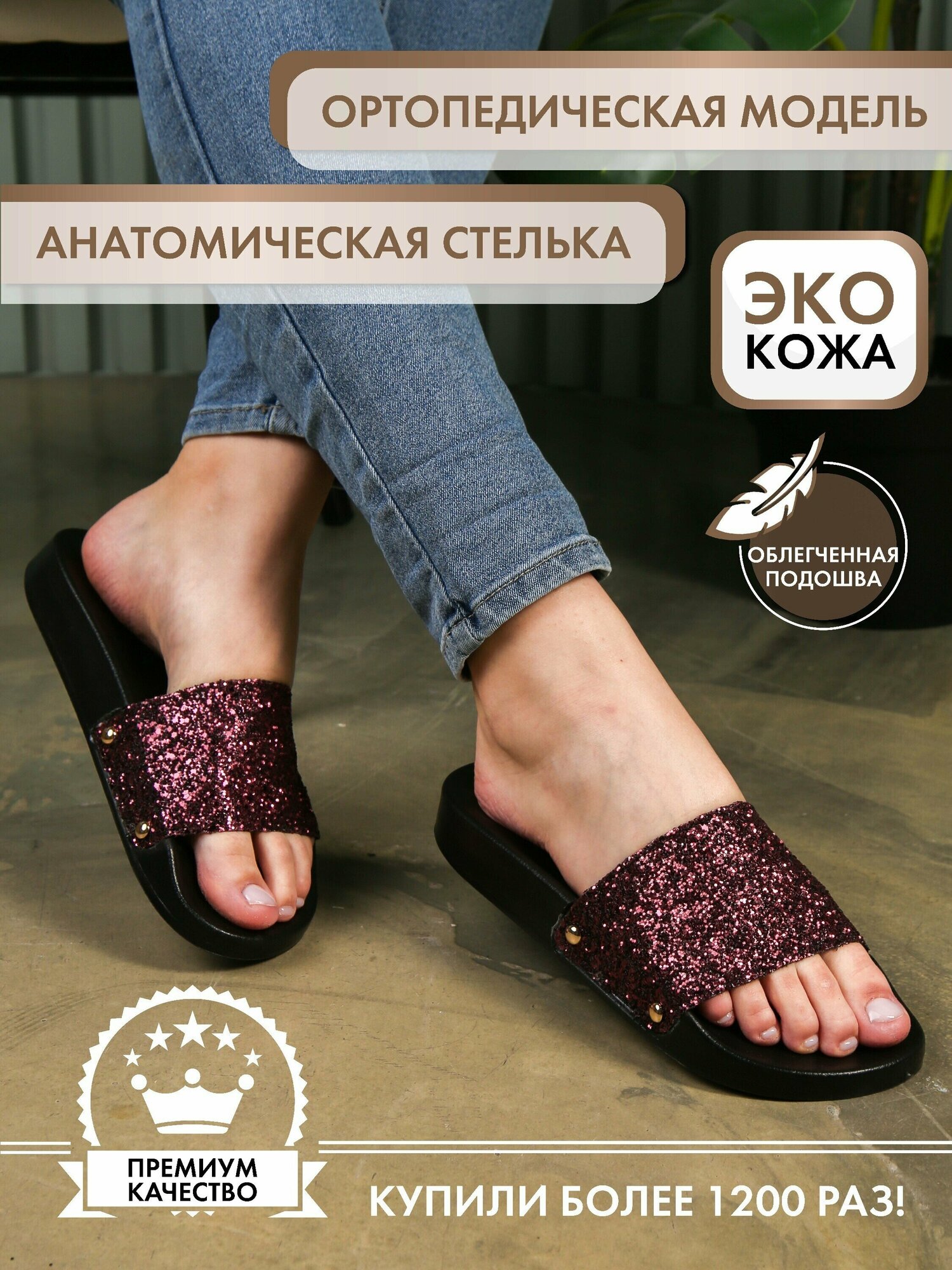 Шлепанцы Bella by sp-shoes