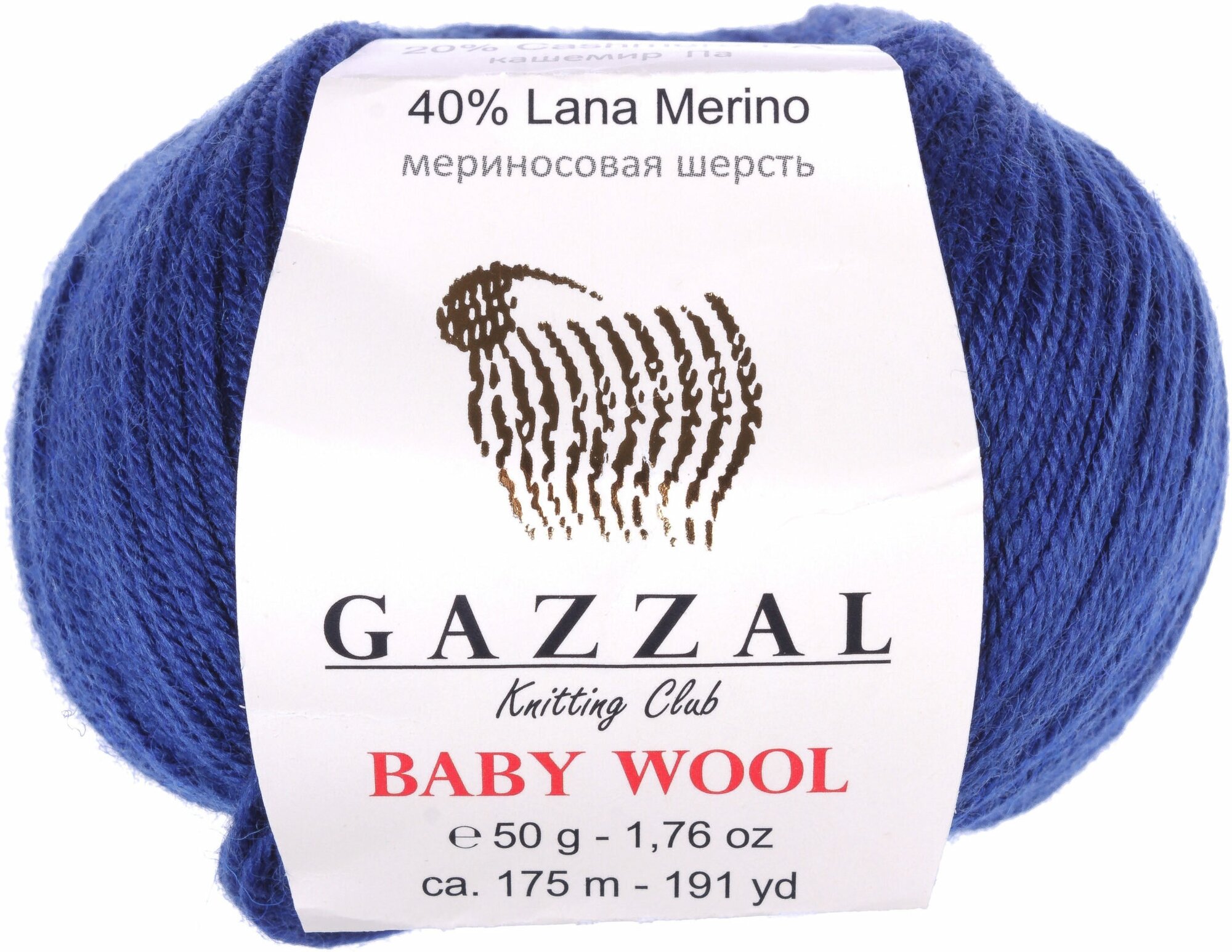 Пряжа Gazzal Baby Wool синий (802), 40%шерсть мериноса/20%кашемирПА/40%акрил, 175м, 50г, 3шт