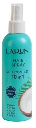Спрей для волос LARUN Multicomplex 10 в 1, 200 мл