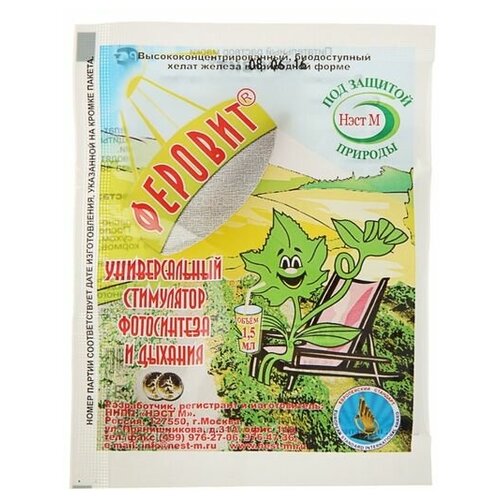 Микроудобрение 