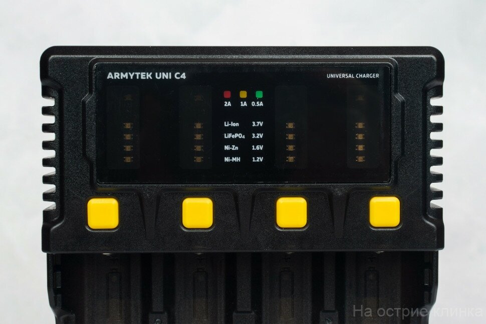 Зарядное устройство универсальное ARMYTEK UNI C4 Type C