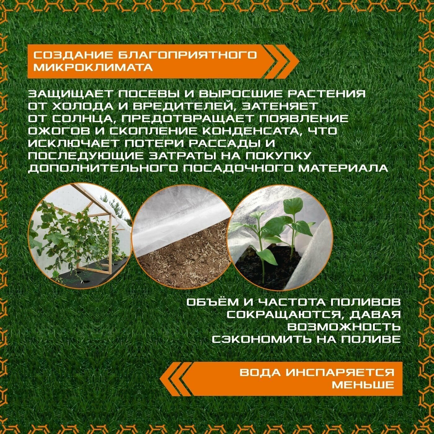 Укрывной материал 3.2м х 5м - 17гр/м2 - белый, спанбонд, агроткань, геотекстиль — фото 1