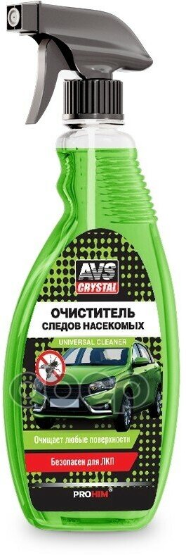 Очиститель Следов Насекомых (Триггер) 500 Мл Avs Avk-058 A07485s_ак AVS арт. A07485S