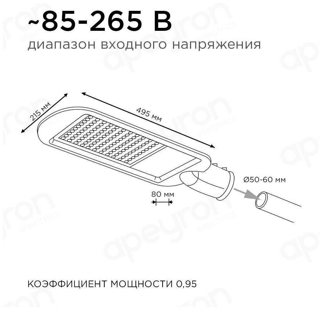 Светодиодный консольный светильник с КСС "Ш" / Фонарь с встроенными светодиодами smd2835 / 5000K / 8800Лм / 80Вт / IP65 / серый, 29-03 - фотография № 4