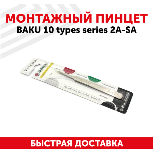 Пинцет Baku 10 types Series 2A-SA