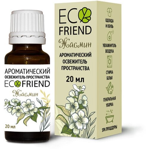 Освежители пространства Ecofriend Жасмин