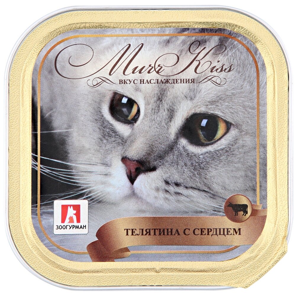 MurrKiss Телятина с сердцем