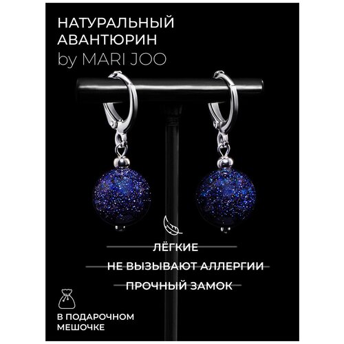 Серьги MARI JOO, авантюрин, синий