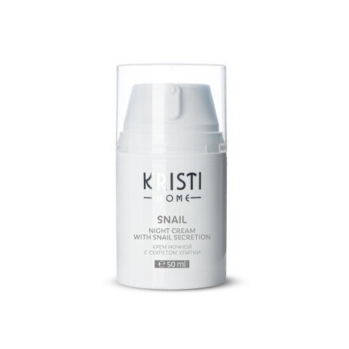 SNAIL Крем ночной с секретом улитки KRISTI HOME, 50 мл
