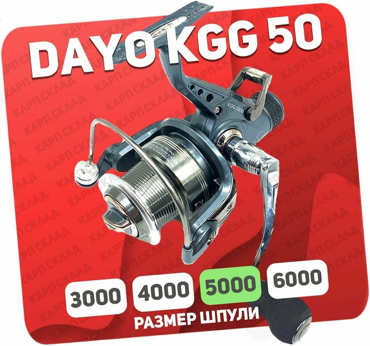 Катушка с байтраннером DAYO KGG 6000 (8+1)BB