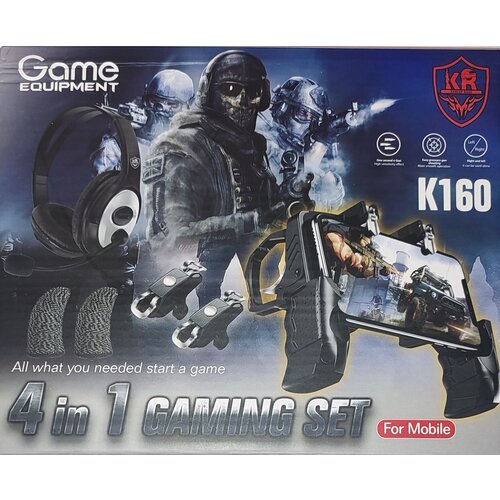 Набор геймера к телефону Игровой набор для телефона 4 в 1 96000₽